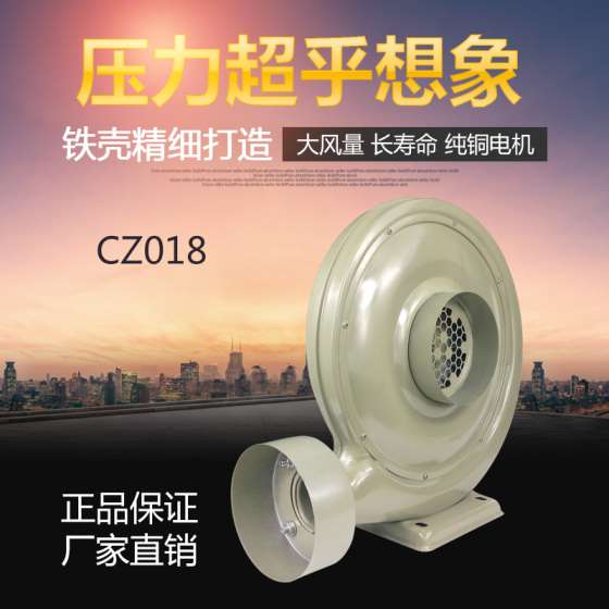 中压风机吹吸尘粒吸抽气激光雕刻机木工集尘 离心鼓风机180W