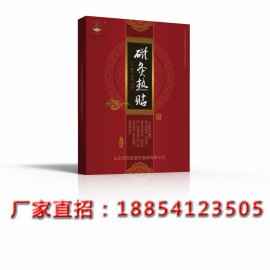磁灸热帖OEM代加工，黑膏药制作厂家，御世杏林磁灸热帖厂家直销