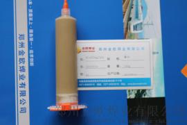 郑州金欧焊业供应焊接陶瓷、单晶金刚石专用钎料--72银铜钛焊膏 72银铜铟钛焊膏