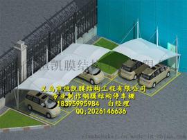 廊坊停车棚批发公司、衡水充电桩膜结构停车棚公司