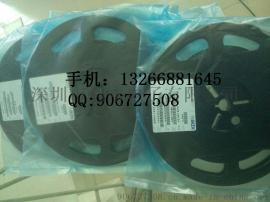 TXC 7L26002007完美替代 KDS晶振 VC-TCXO 压控温补 26M 2520 DSA221SCL 1XXA26000FJB