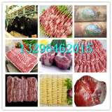 带骨腹肉生产厂家