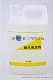 胜佳SGC103地毯去渍剂