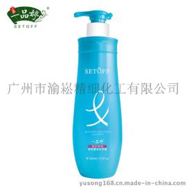 一品婷渝崧温泉修护锁色精油洗发露洗发水OEM洗发护发产品OEM