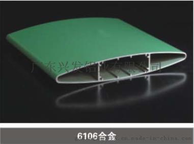 广东兴发铝材厂家直供6106合金管材铝型材