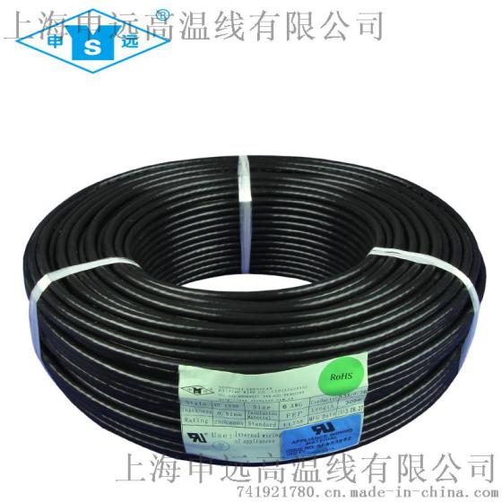 上海申远 耐高温 UL1330/1331 美标氟塑料高温线