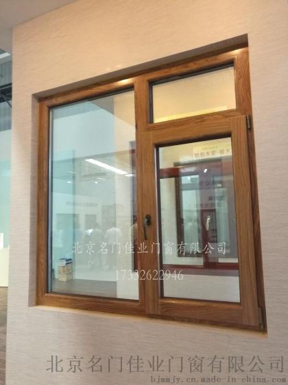 高档酒店门窗 名门佳业门窗定制