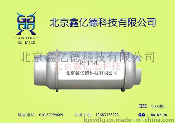 R114制冷剂二氯四氟甲烷R114