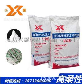 抹面抗裂砂浆专用胶粉 保温砂浆专用胶粉 批发干粉树脂胶粉