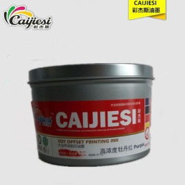 东莞市彩杰斯品牌环保大豆平版胶印油墨 单张纸专色油墨牡丹红