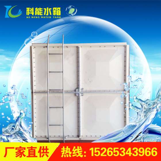 德州科能SMC玻璃钢水箱 消防水箱 组合式水箱 品质靠谱