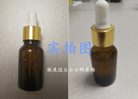 苗方果蔬堂祛痘系列痘根清精华液