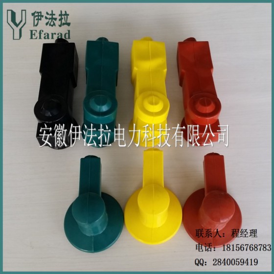 伊法拉 G1变压器高压进线(水平)绝缘护罩