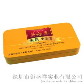 云南小金沱普洱茶马口铁盒 小金砖茶叶包装盒 普洱黑茶铁盒