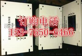 PIR-800II馈电智能综合保护装置-轰轰烈烈
