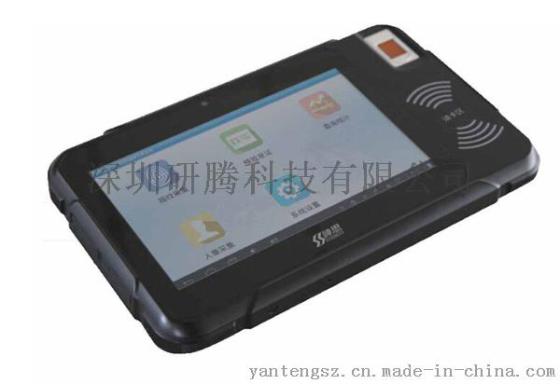 神思SS628-700D身份证阅读器 移动平板二代证阅读器 身份证读卡器