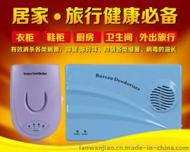 衣柜鞋柜专用活氧除臭杀菌机一套2台机器