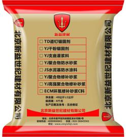 轨道专用道钉锚固剂