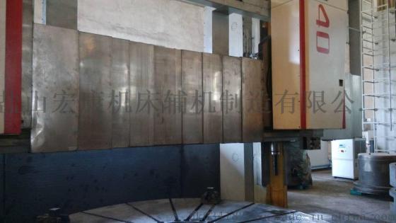 850加工中心导轨钢板防护罩