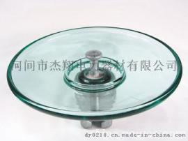 杰翔电力钢化玻璃绝缘子供应LXY-210