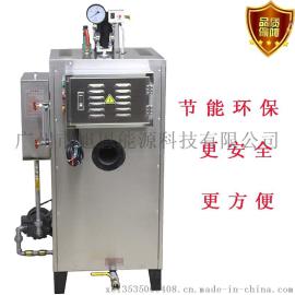 食堂蒸饭蒸菜80公斤的蒸汽发生器全自动锅