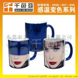 韩国进口温变纯粉 温变粉 感温变色粉