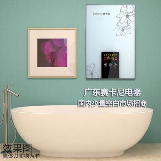 [SAIKANI赛卡尼]最新黑科技3D螺旋加热技术电热水器