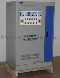 sbw-100kva三相稳压器 100kw全自动补偿式交流稳压器