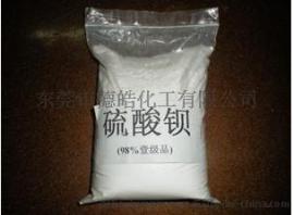 广东沉淀硫酸钡厂家直销,纯度高,比重大,白度好/改性沉淀超细硫酸钡（高光PP专用4000目）