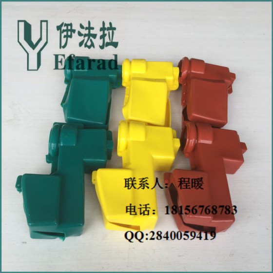 令克开关绝缘护罩,跌落保险开关绝缘护罩RW12