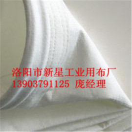 高炉专用耐高温除尘布袋 防尘氟美斯除尘布袋 过滤袋集尘袋