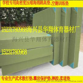 跳高垫专业生产、跳高垫生产供应商、跳高垫批发电话、跳高垫生产供应商