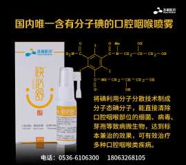 口腔科耗材