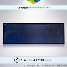 阳台壁挂型太阳能平板集热器800*2000黑膜激光标配机