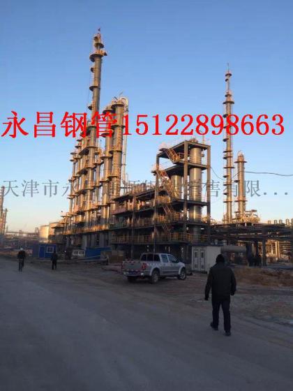 40crmnmo合金管 40crnimo合金管
