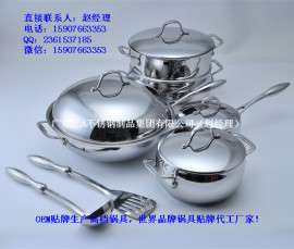 广东三A不锈钢制品集团有限公司 三A厨具