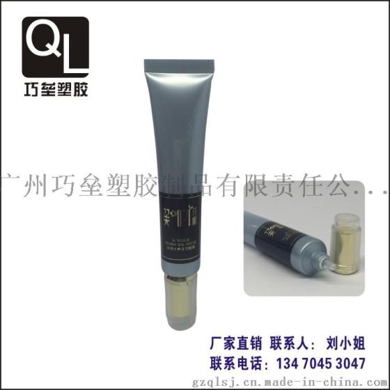 22管径尖嘴塑料软管，化妆品包材，软管包装