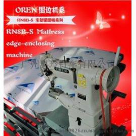软床垫包边机 （ 硬质棉床垫加工） 围边效率快自动围边机