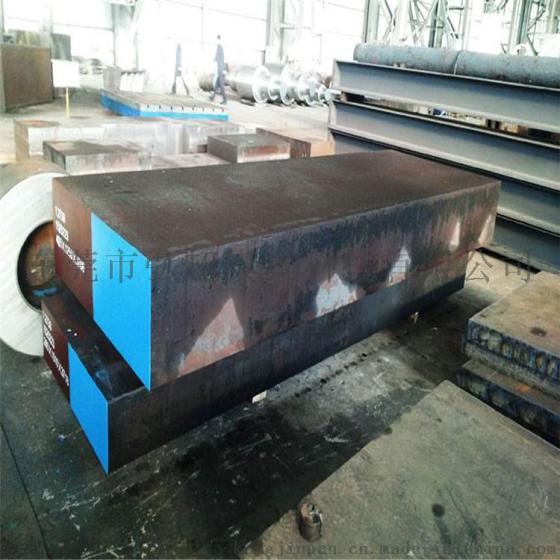 P20H钢材-HRC33-38 适合半硬模 通用型塑料模具钢