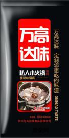 旋转小火锅底料配方旋转小火锅底料免培训旋转小火锅底料配方旋转小火锅底料免培训
