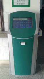 医院门诊排队呼叫系统