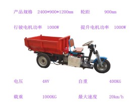 48V150AH电动翻斗车,电动自卸车品质有保障，优惠大促销！