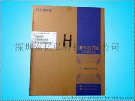 索尼ABCFH 医用干式胶片 8*10 质量保证 进口行货正品