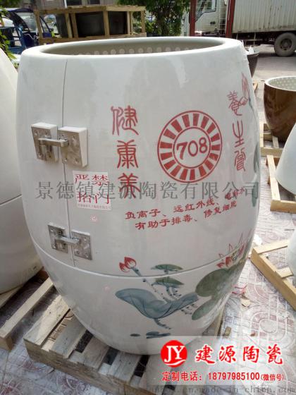 景德镇工艺养生缸厂家 陶瓷器养生翁批发价