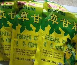 果园除草剂 飞达除草剂 草甘膦除草剂