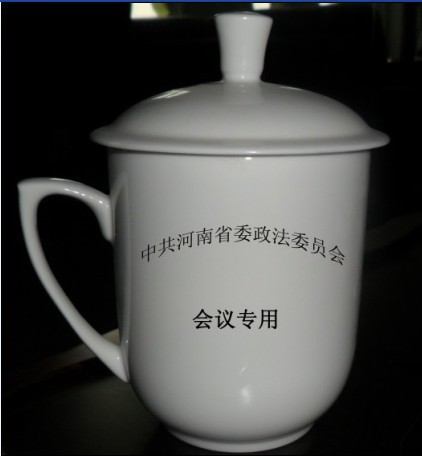 会议杯子加工，陶瓷杯子，骨瓷杯