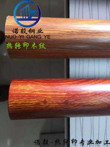 佛山诺毅专业加工不锈钢热转印木纹