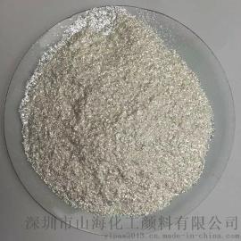 大理石人造石装饰用珠光粉  160目超闪钻白珠光粉系列