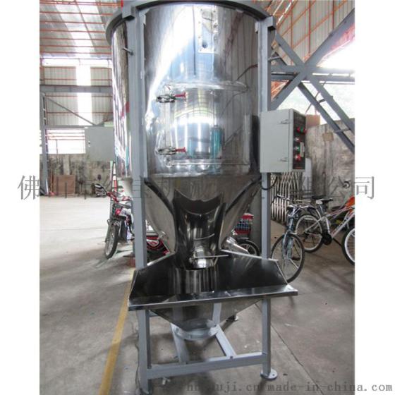 兰州立式塑料颗粒搅拌混合机生产厂家