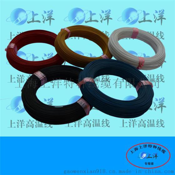 氟塑料耐高温线UL1333-AWG28高温线 7*0.1 PTFE带绕包线